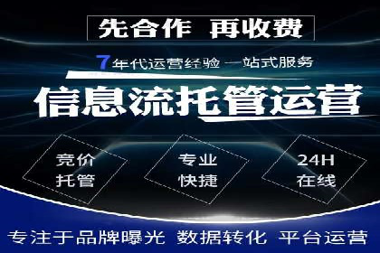 百度广告竞价效果评估：某知名品牌的投放效果分析